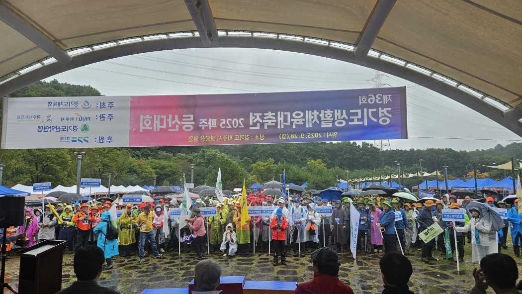 d3a55a0ede6c7c28a92fb015e4b87fa8_1759213853_1854.jpg