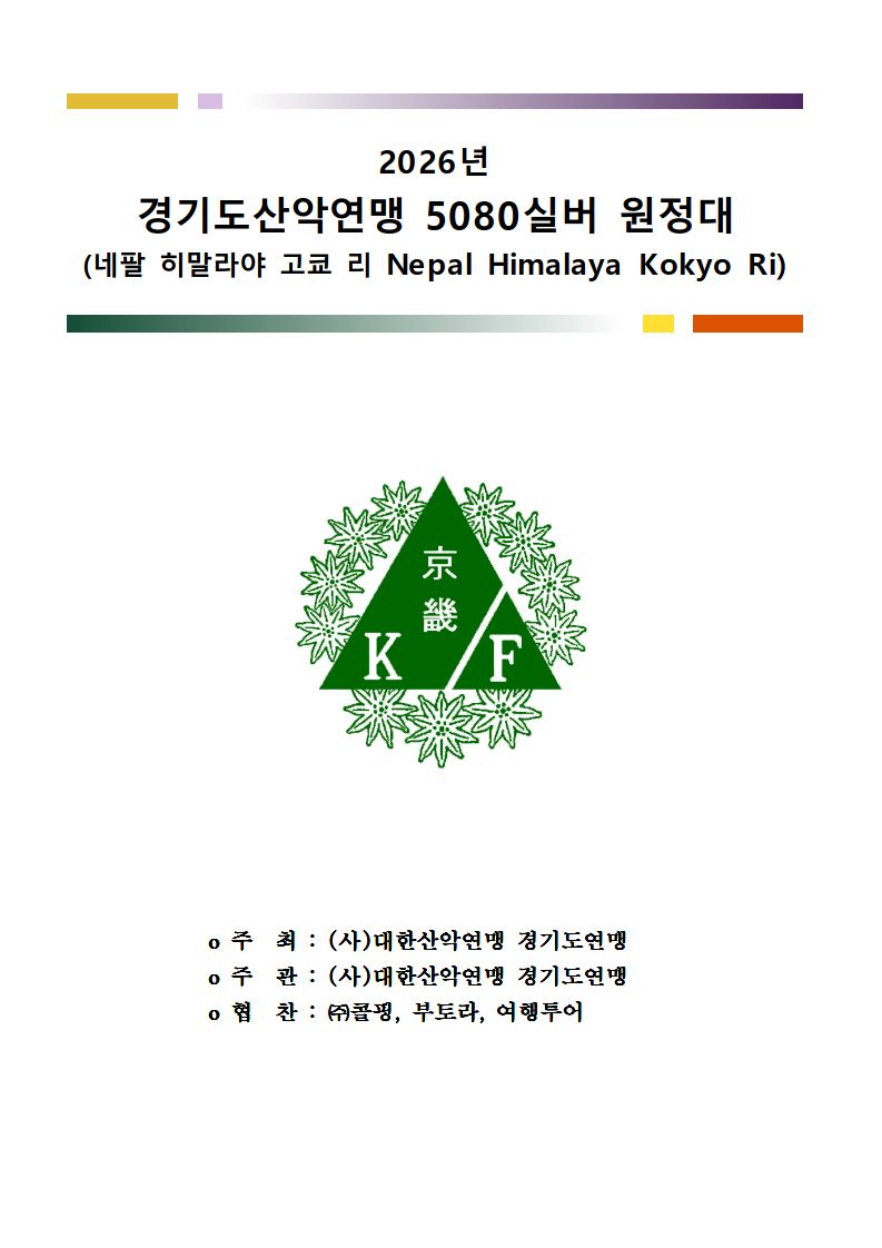 dc87fe4cd883df1fc3f86d721e546f0d_1762482192_1283.jpg dc87fe4cd883df1fc3f86d721e546f0d_1762482192_1283.jpg