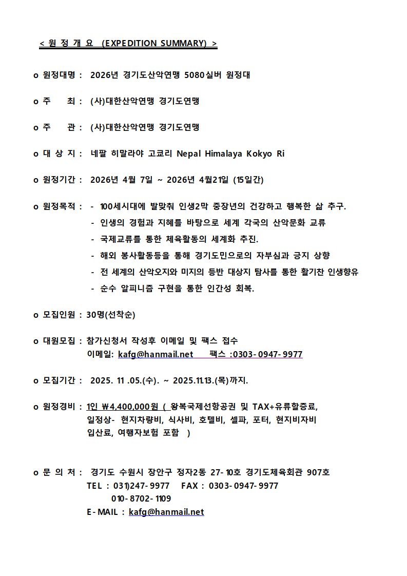 dc87fe4cd883df1fc3f86d721e546f0d_1762482194_1841.jpg dc87fe4cd883df1fc3f86d721e546f0d_1762482194_1841.jpg