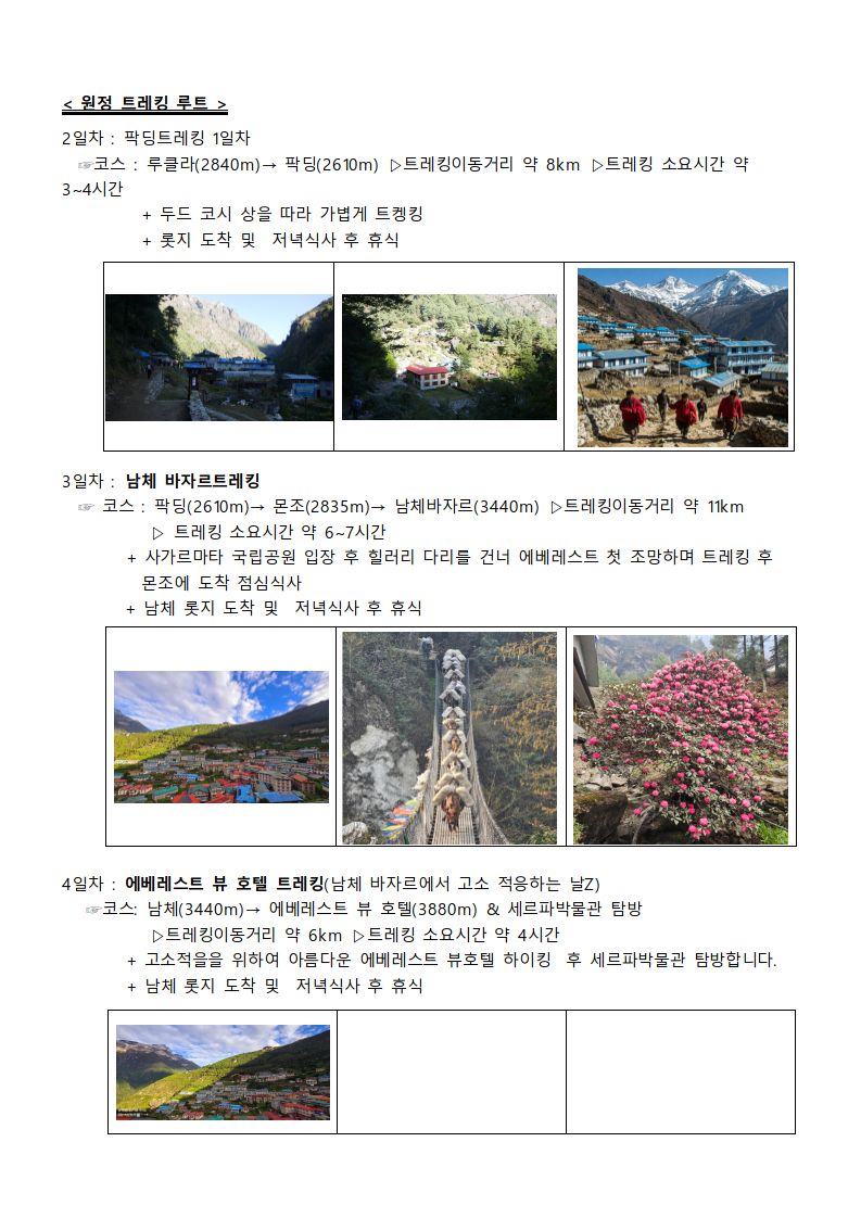 dc87fe4cd883df1fc3f86d721e546f0d_1762482196_0763.jpg dc87fe4cd883df1fc3f86d721e546f0d_1762482196_0763.jpg