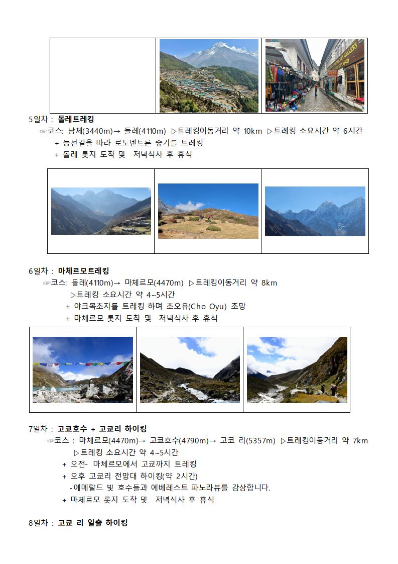 dc87fe4cd883df1fc3f86d721e546f0d_1762482197_8594.jpg dc87fe4cd883df1fc3f86d721e546f0d_1762482197_8594.jpg