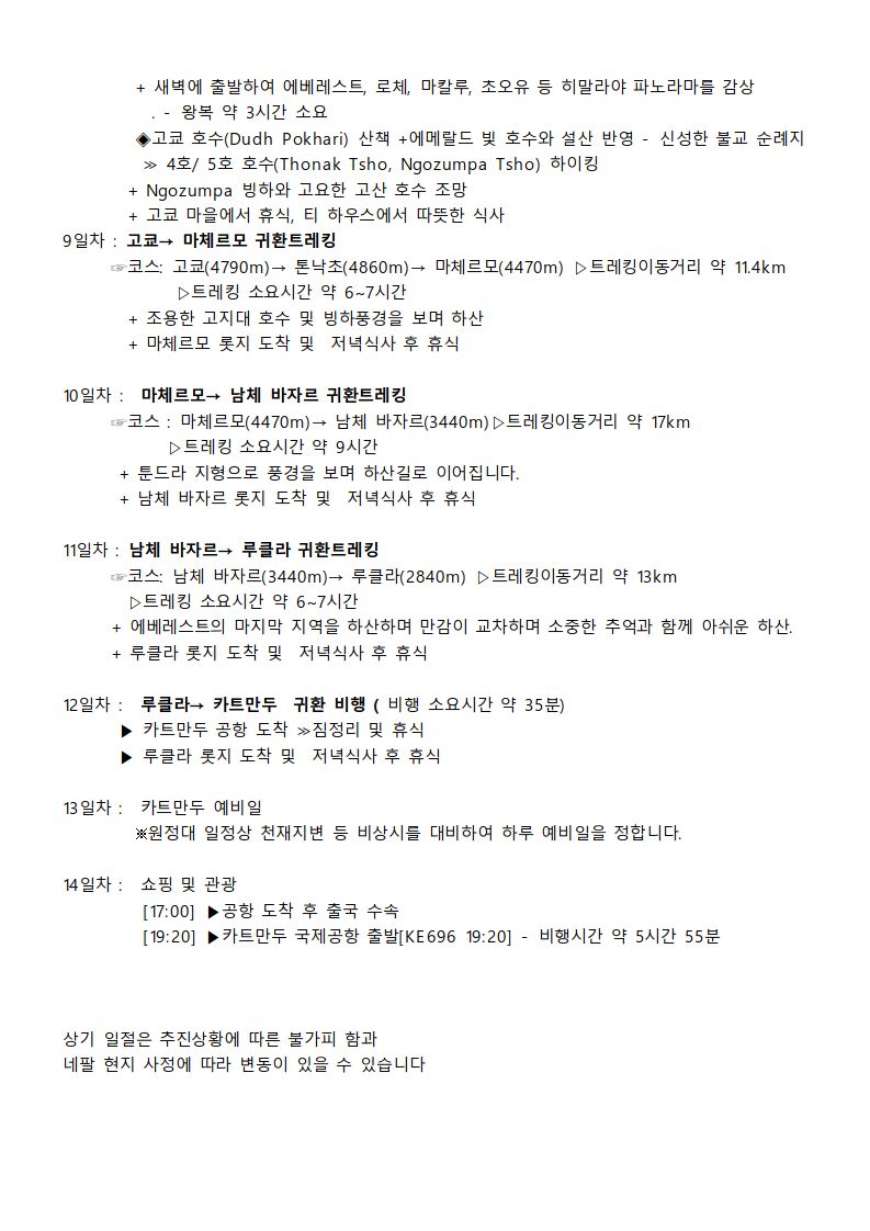 dc87fe4cd883df1fc3f86d721e546f0d_1762482199_6705.jpg dc87fe4cd883df1fc3f86d721e546f0d_1762482199_6705.jpg