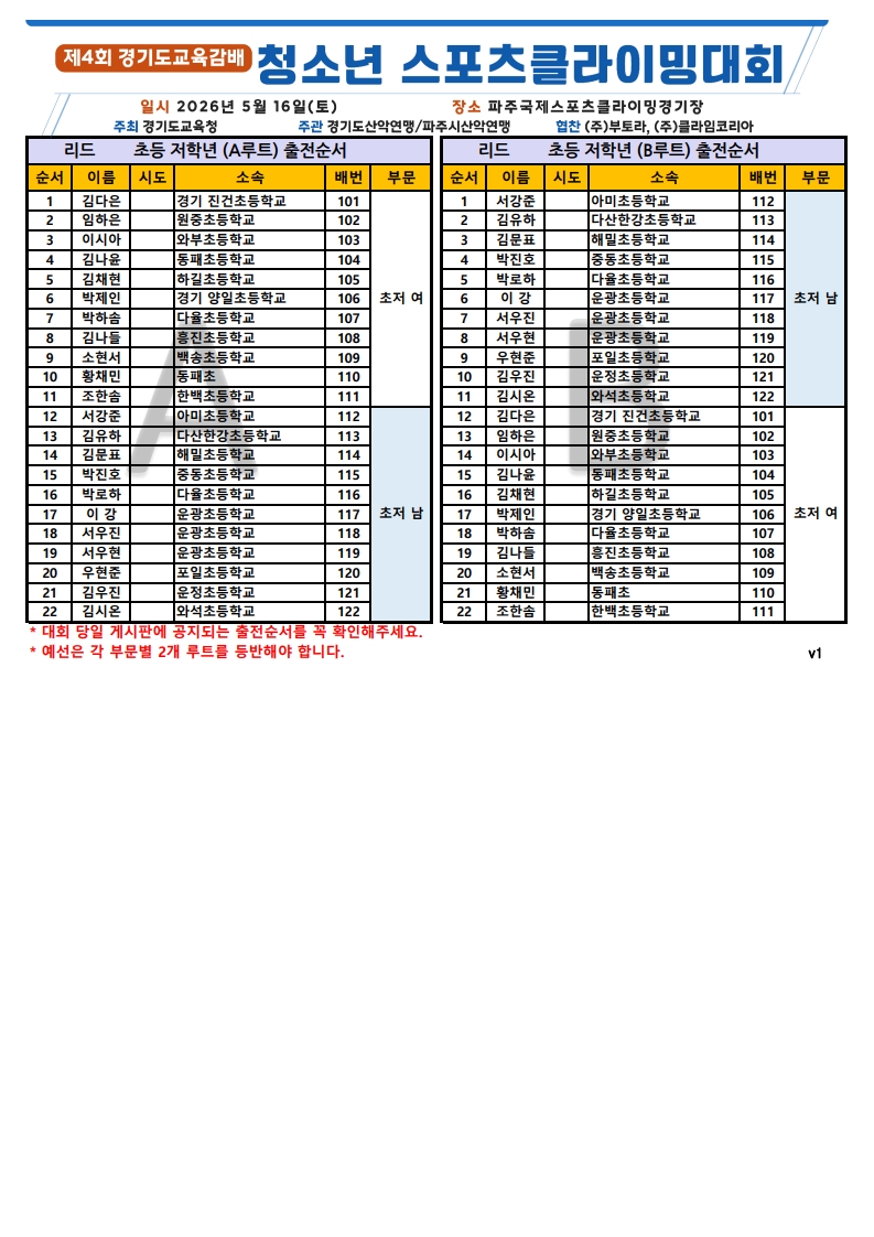 6d3a0472e47a233898431cb1e917bd81_1778718164_2682.jpg