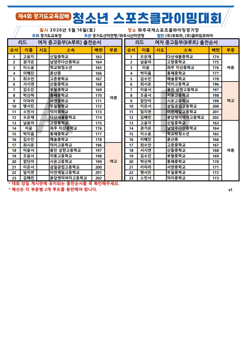 6d3a0472e47a233898431cb1e917bd81_1778718170_8022.jpg