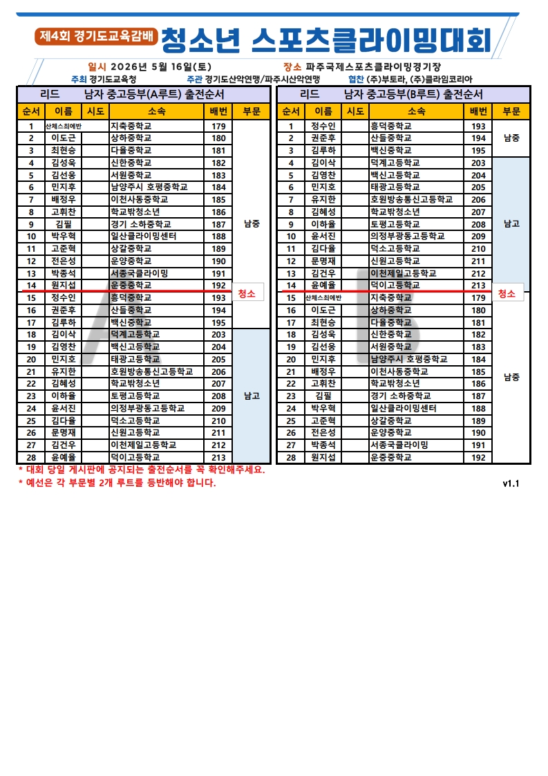 6d3a0472e47a233898431cb1e917bd81_1778718173_4385.jpg