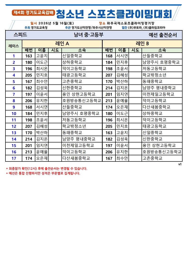 6d3a0472e47a233898431cb1e917bd81_1778718176_1797.jpg