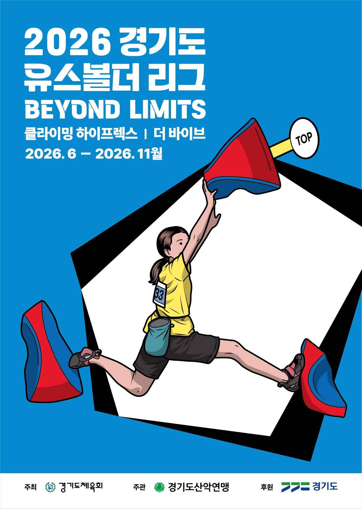 포스터.png