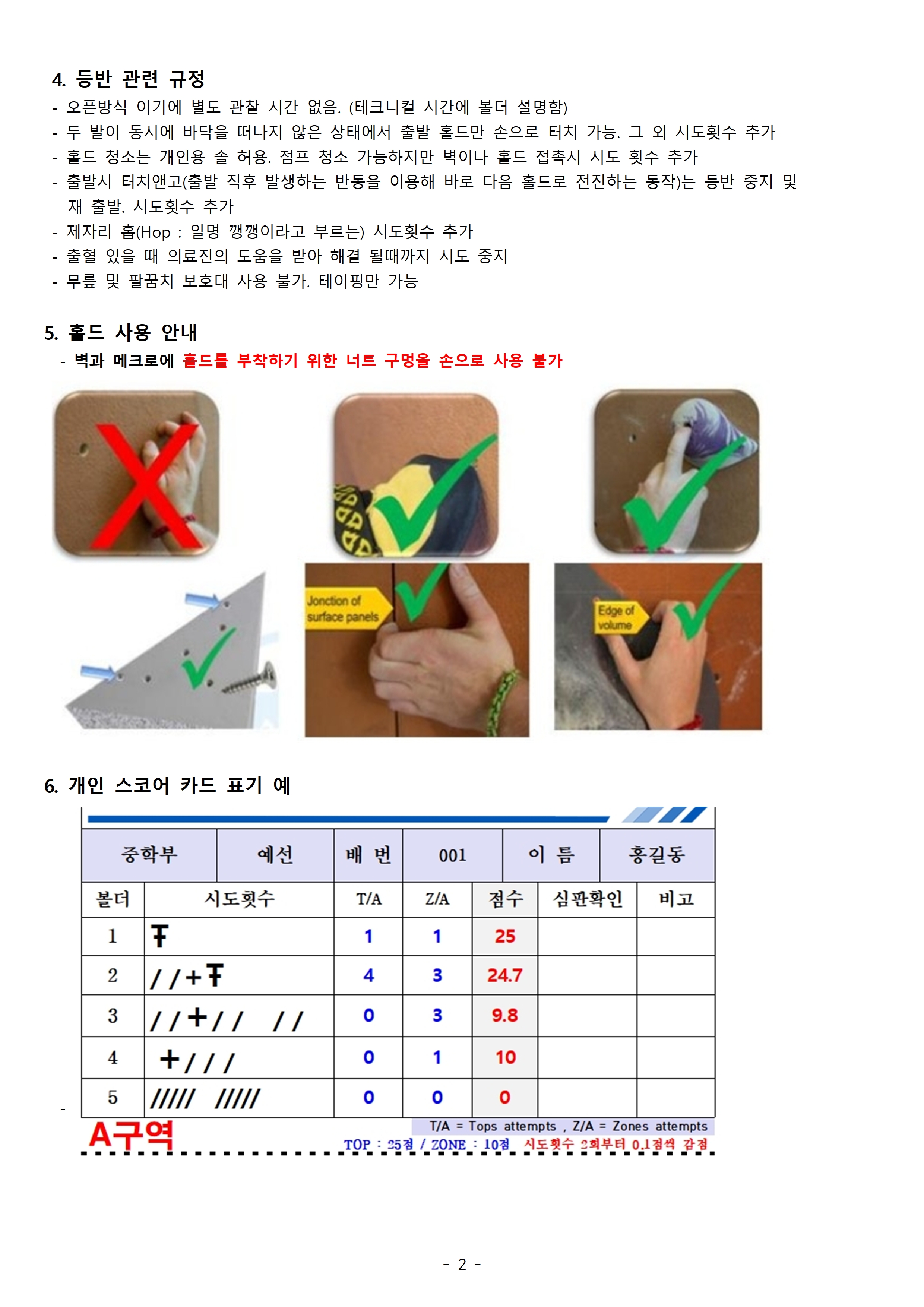 KakaoTalk_20260716_104336227_01.jpg