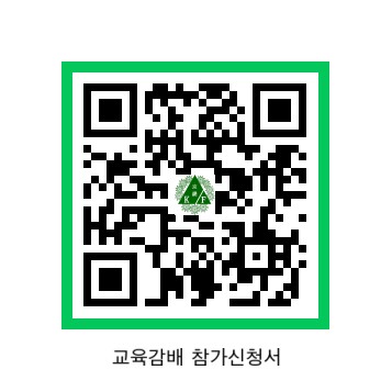 제1회 경기도교육감배 청소년 스포츠클라이밍대회 참가신청 QR코드.jpg